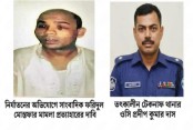 প্রধানমন্ত্রী ও স্বরাষ্ট্রমন্ত্রীর হস্তক্ষেপ কামনা সাংবাদিক ফরিদুল মোস্তফার মামলা প্রত্যাহারের দাবি